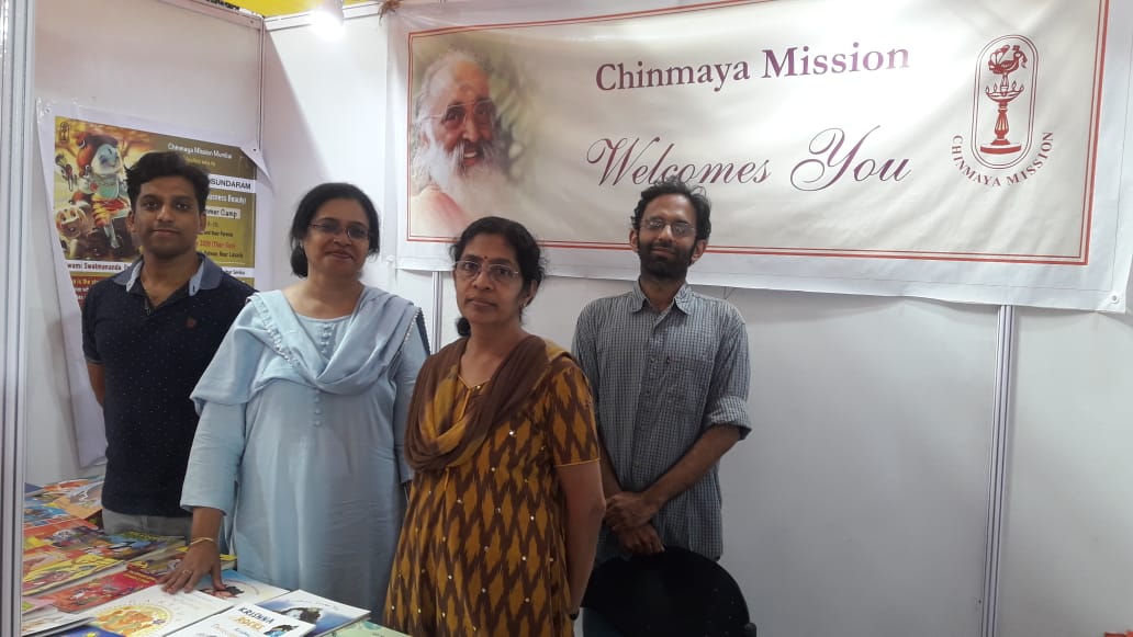 Chinmaya Bookstall
